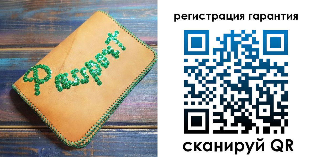 временная регистрация собственник в Краснодаре