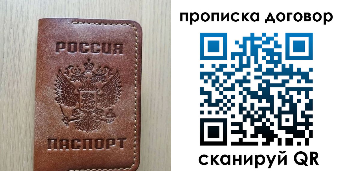 регистрация для школы в Краснодаре