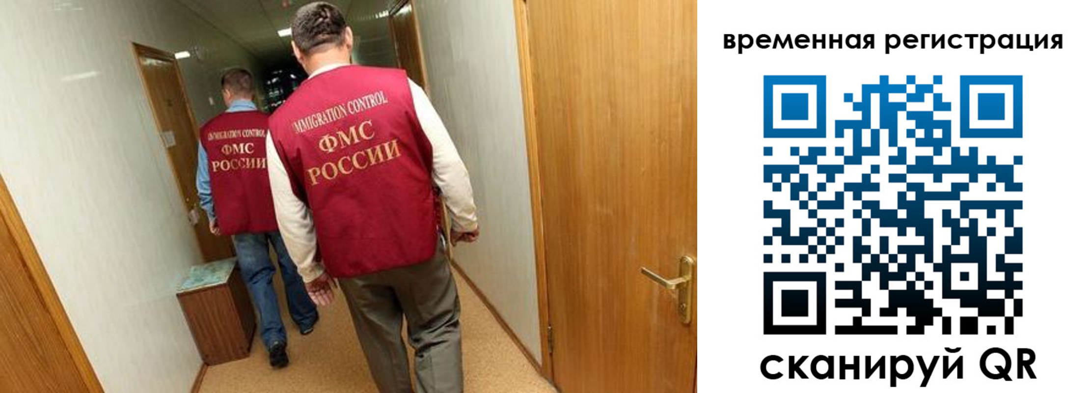 прописка для школы в Краснодаре