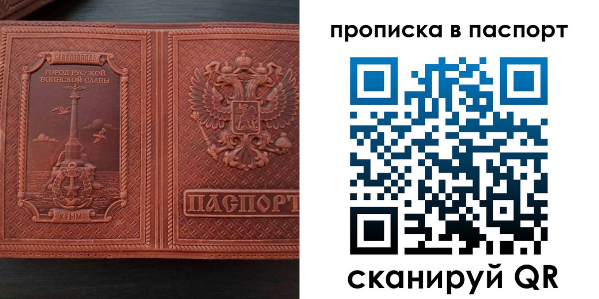 прописка иностранных граждан в Краснодаре